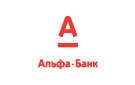 Банк Альфа-Банк в Сергиевске